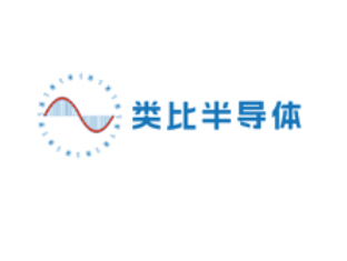 類(lèi)比半導(dǎo)體