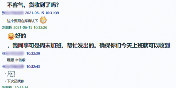 匯超電子用"芯"服務客戶，客戶的滿意是我們不懈的追求!